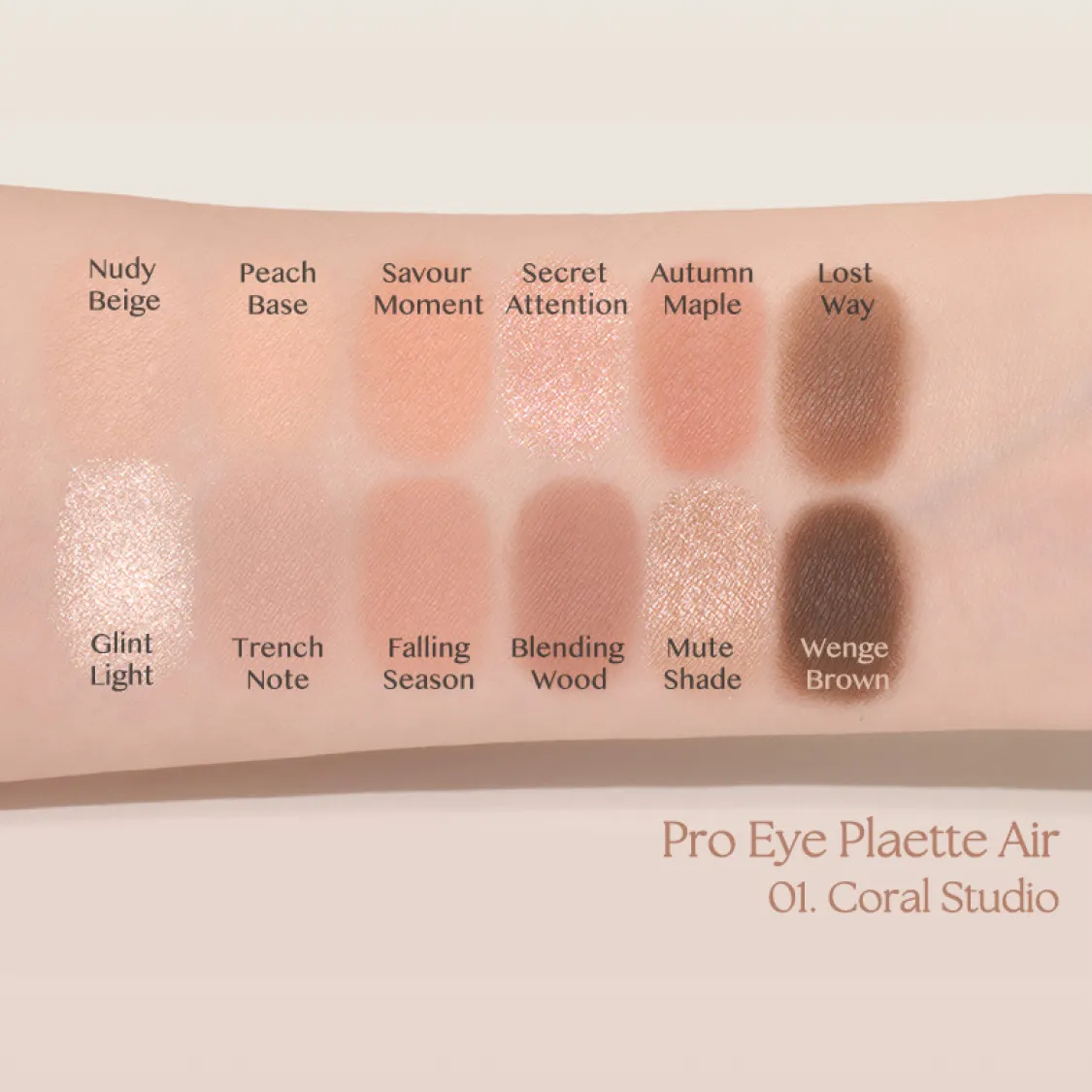 CLIO Pro Eye Palette Air (14 colors); 0.3oz / 7.2g