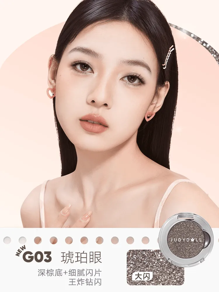 Judydoll Soft Shine Colour Eyeshadow JD001